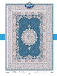 افشار زرینه